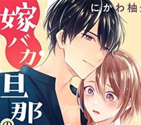 best oneshot manga|one shot manga romance.